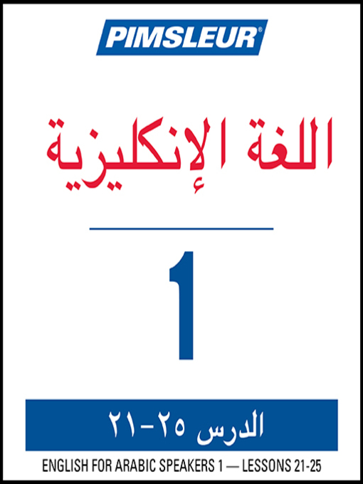 Title details for Pimsleur English for Arabic Speakers Level 1 Lessons 21-25 by Pimsleur - Available